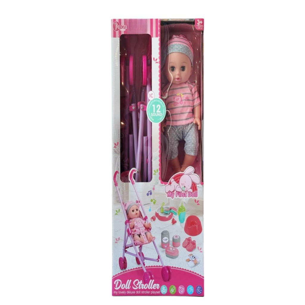 My First Doll Stroller Playset with Baby Doll & Accessories