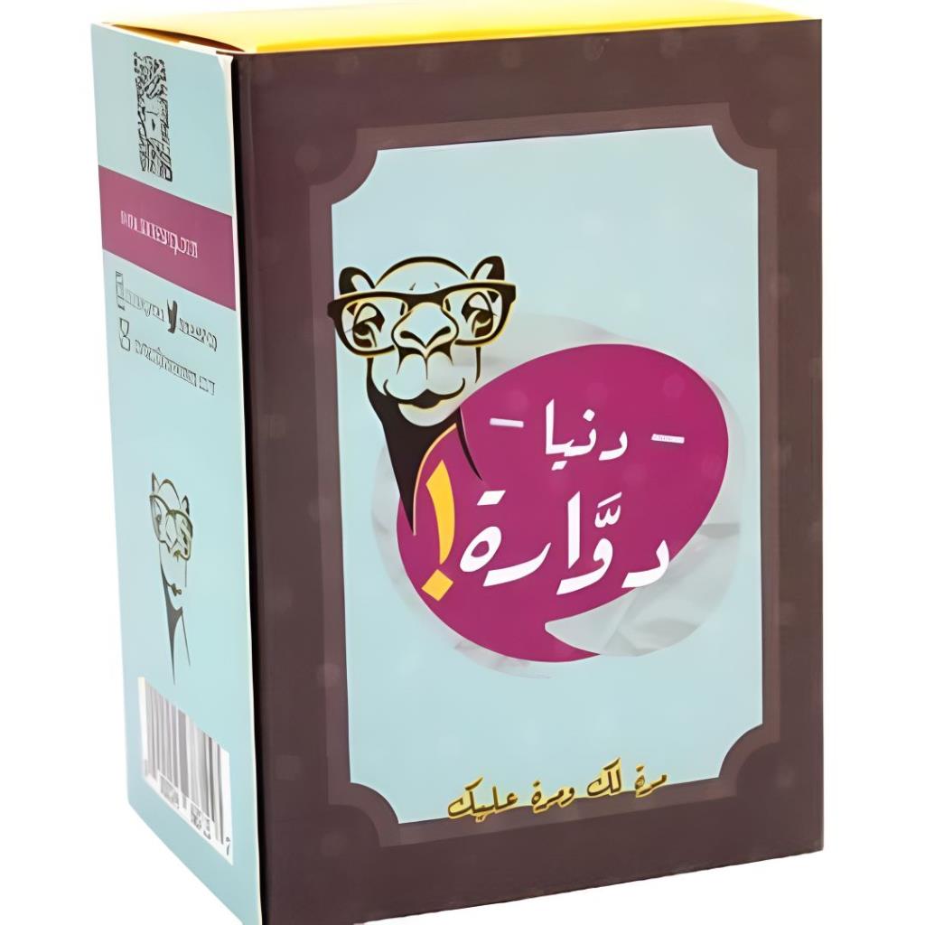 دنيا دوّارة – لعبة سرعة البديهة