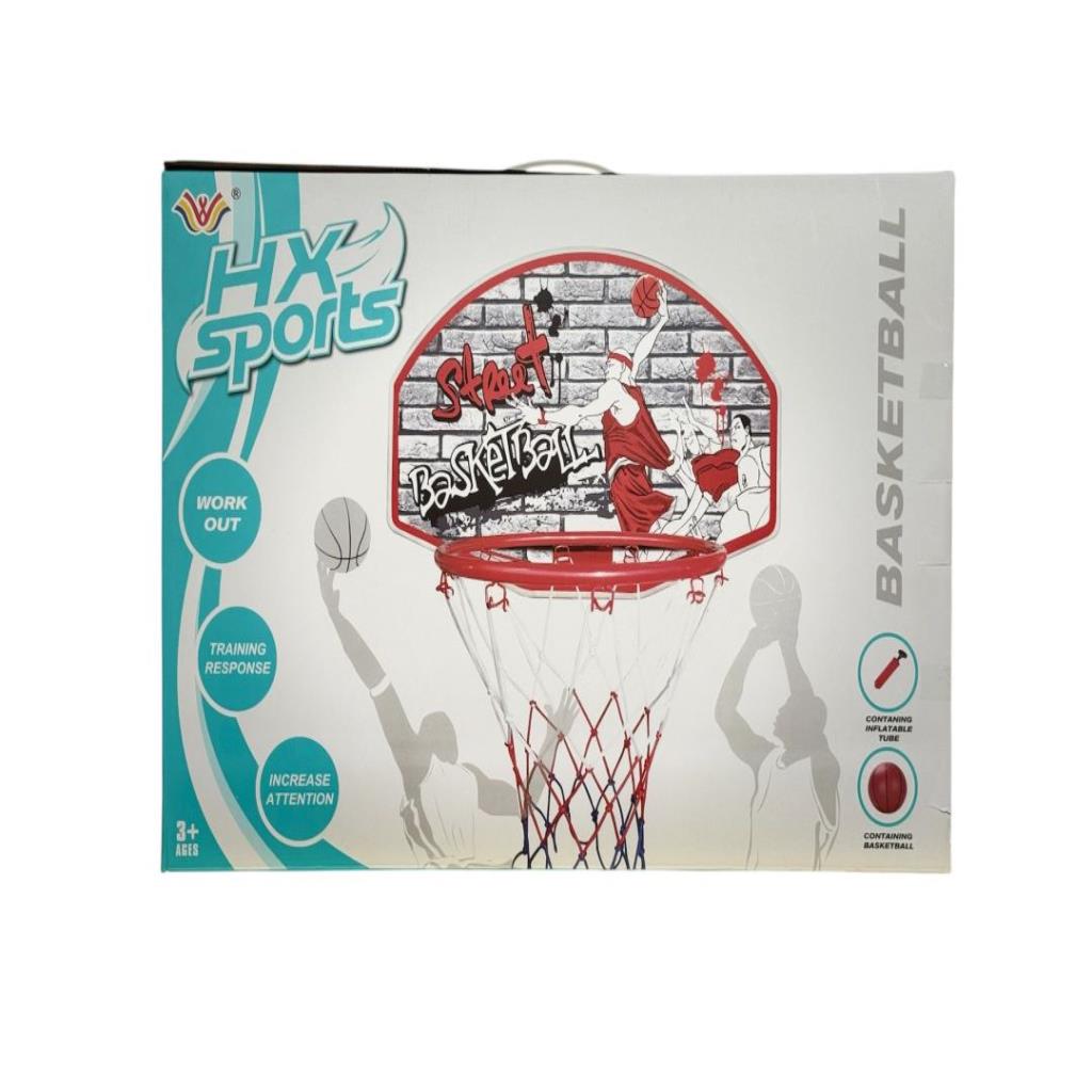 HX Sports Kids Basketball Hoop Set