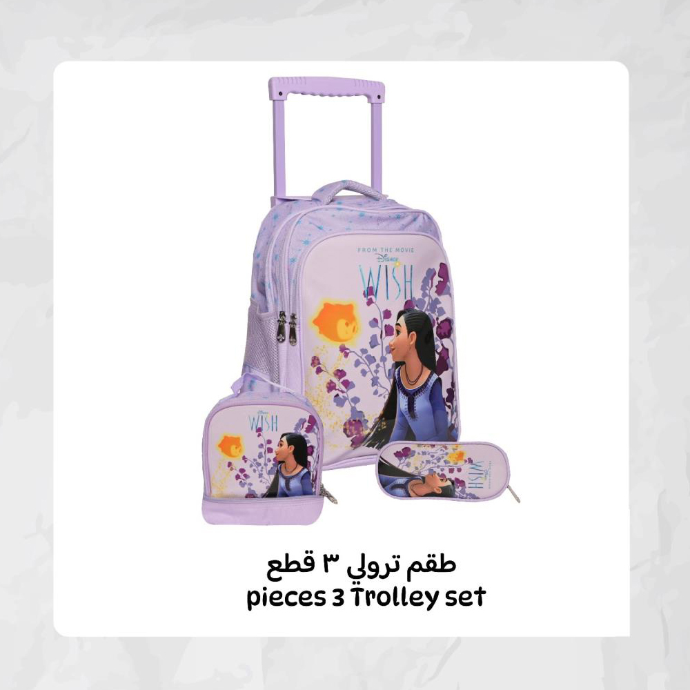 Wish Trolly Bag - 16 Inch