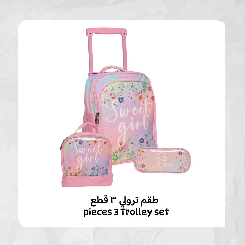  حقيبة مدرسية للأطفال بتصميم جميل مع مقلمة و حقيبة طعام