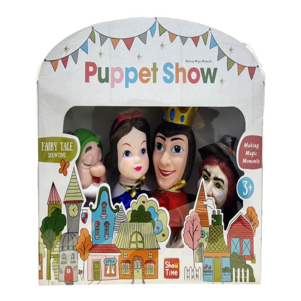 Puppet Show - Little Red Riding Hood