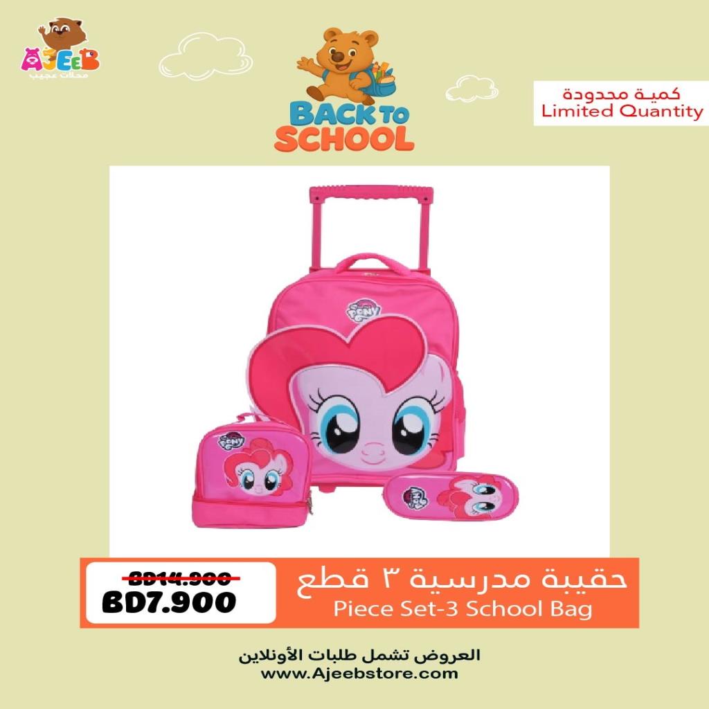 My Little Pony Trolly Bag - 16 Inch