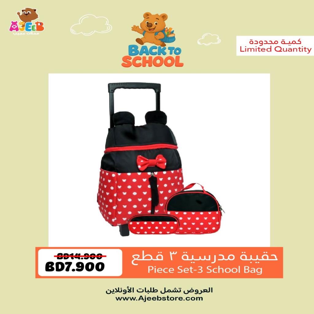 Minni Mouse Trolly - 16 Inch