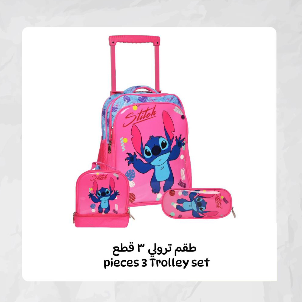 Stitch Trolly Bag - 16 Inch