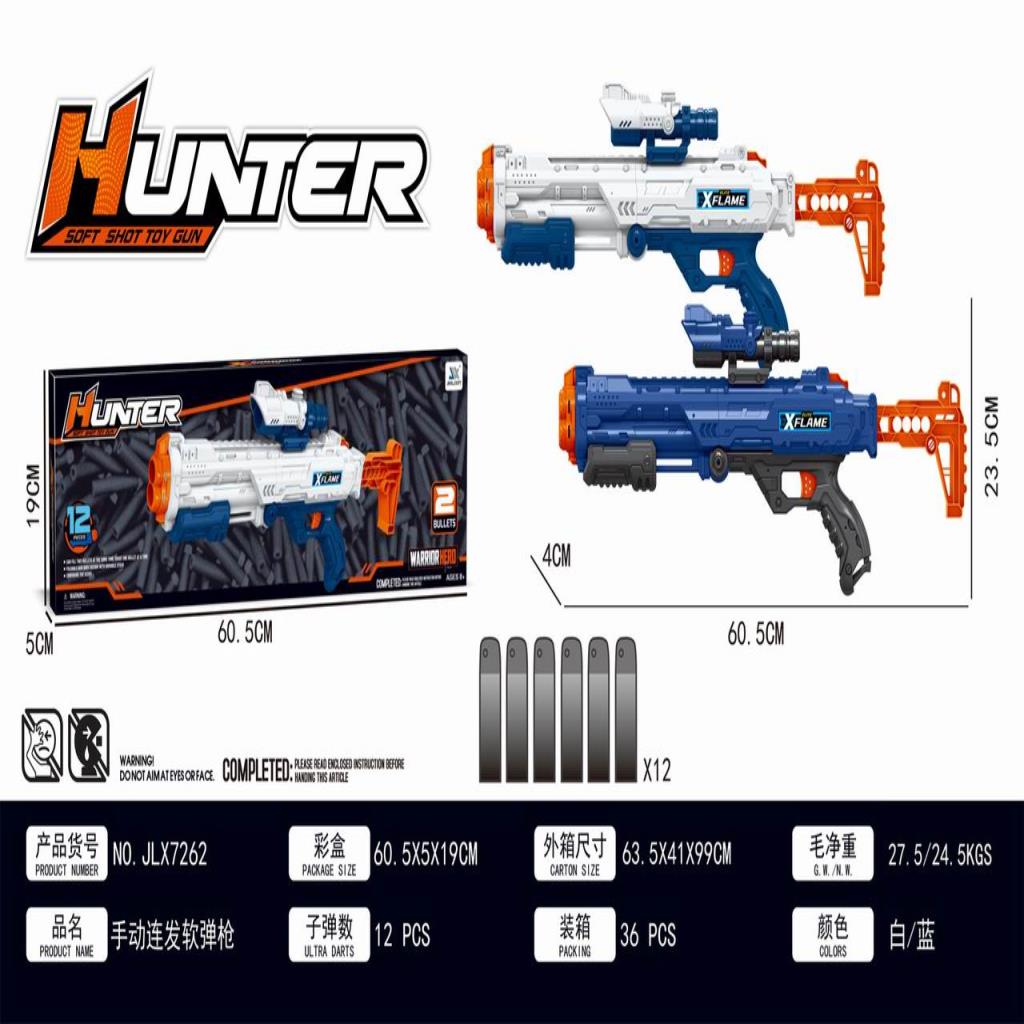 مسدس فوم هانتر X-Flame – حجم كبير 60.5 سم