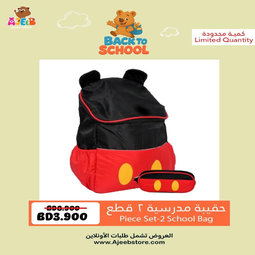 Mickey Mouse Backpack - 16 Inch