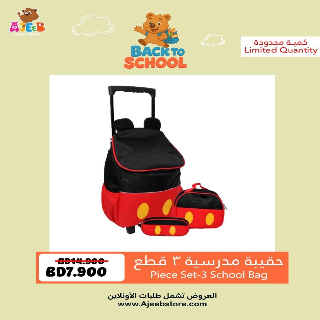 Mickey Mouse Trolly - 18 Inch
