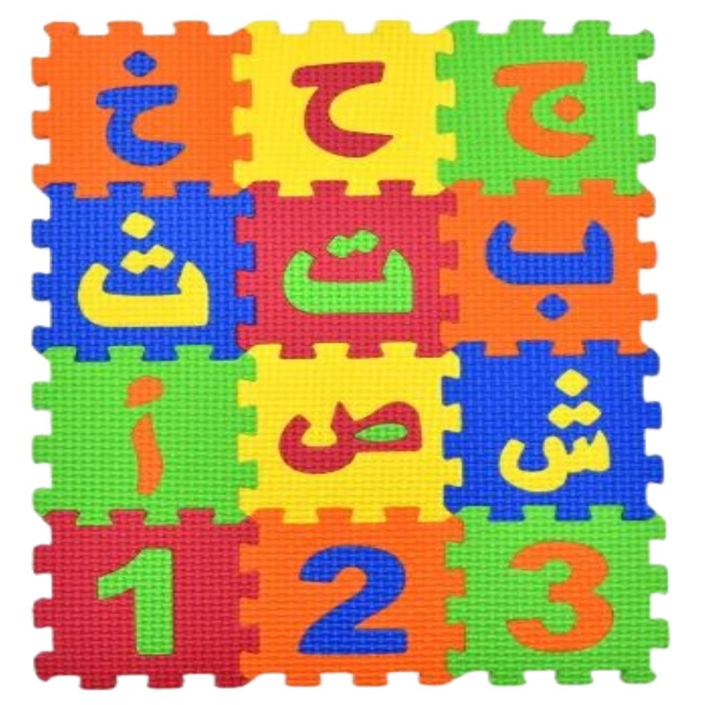 Arabic Alphabet & Numbers Foam Puzzle Mat