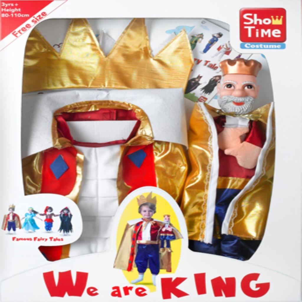 King Costume Set