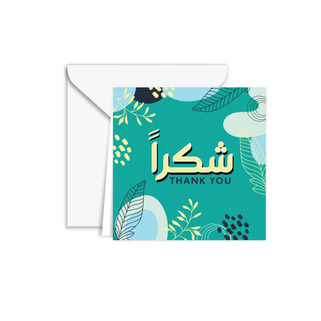 Shukran & Thank You Gift Card