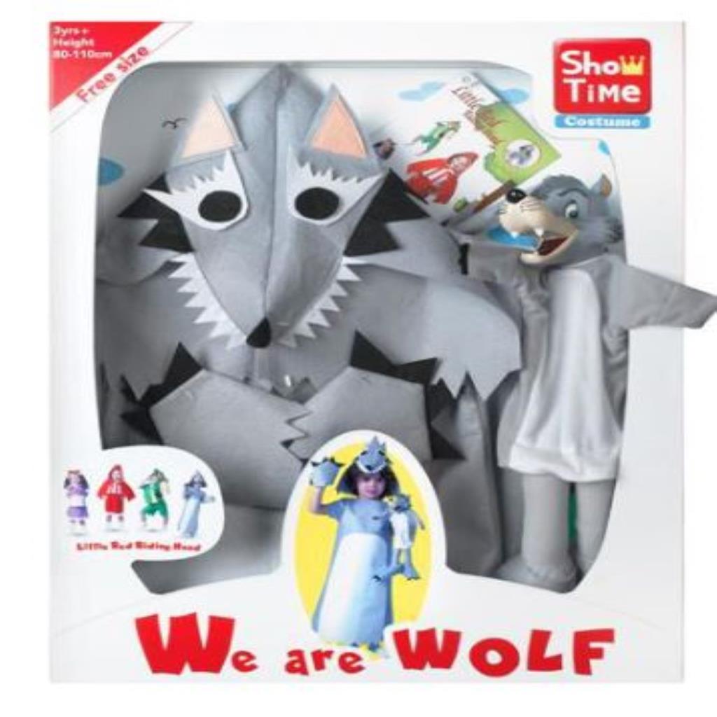 طقم زي الذئب للأطفال