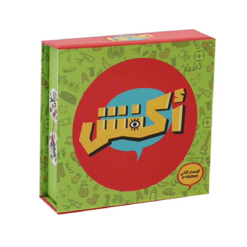 أكنش – لعبة التحدي السريع (الإصدار الثاني)