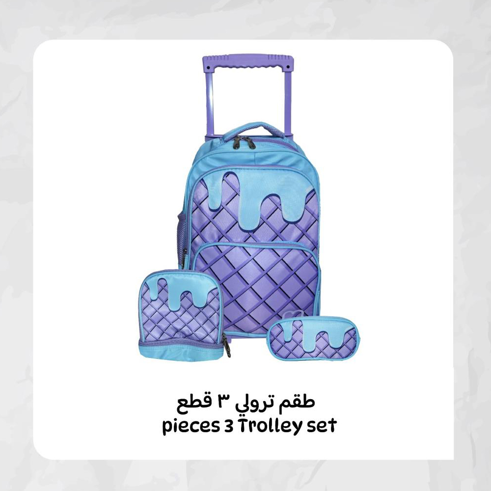  حقيبة مدرسية للأطفال بتصميم آيس كريم مع مقلمة و حقيبة طعام