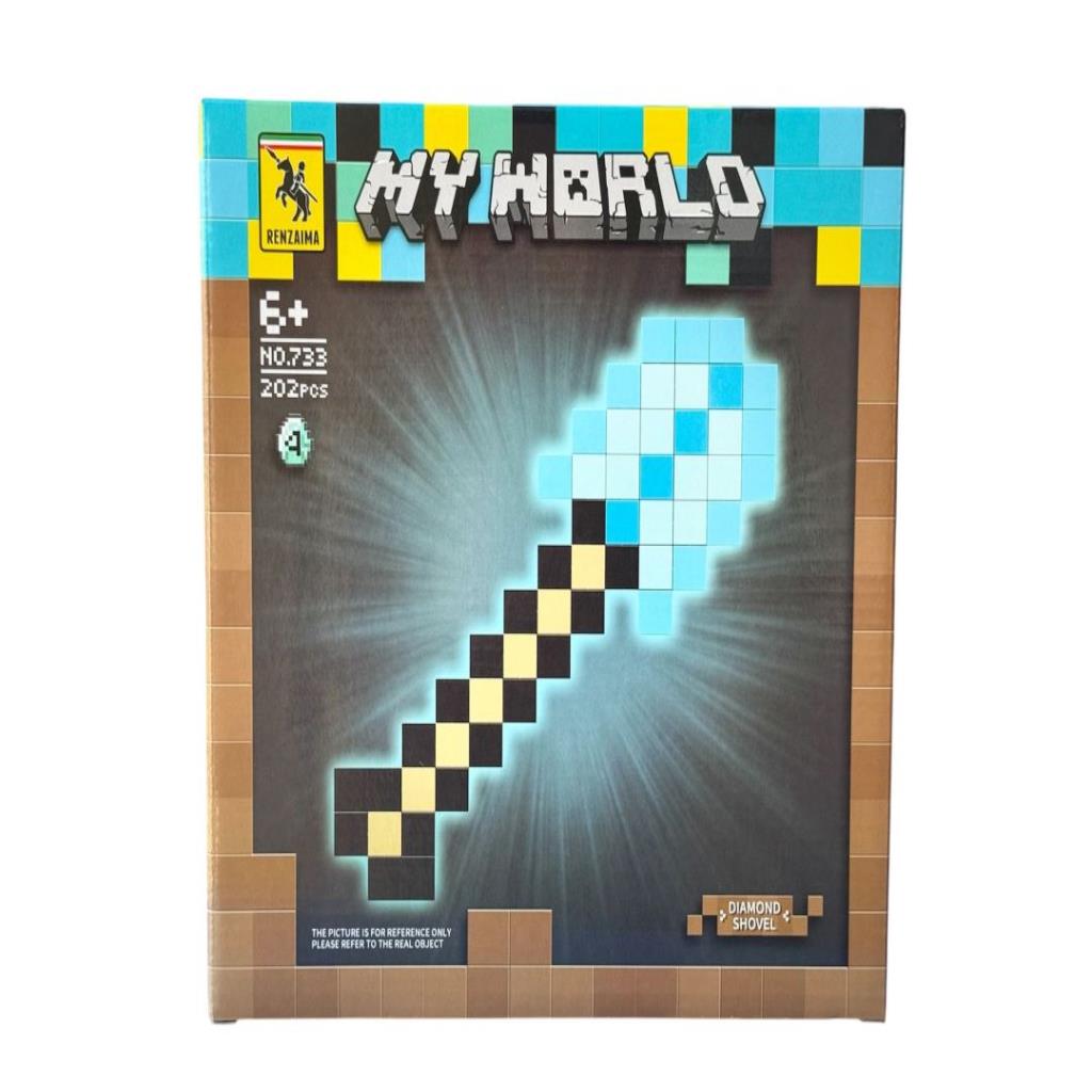 Pixel Diamond Shovel Building Set