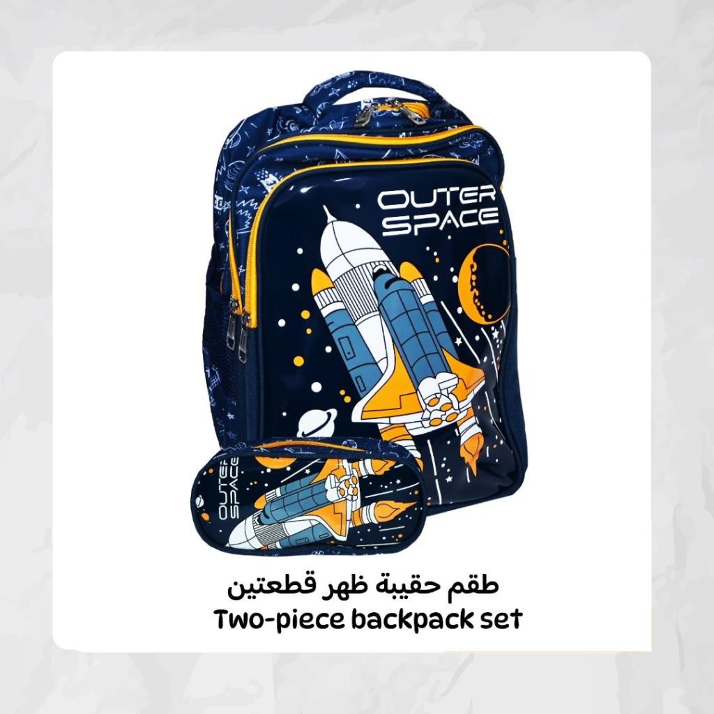 Kids Outer Space Backpack Set - 18 Inch
