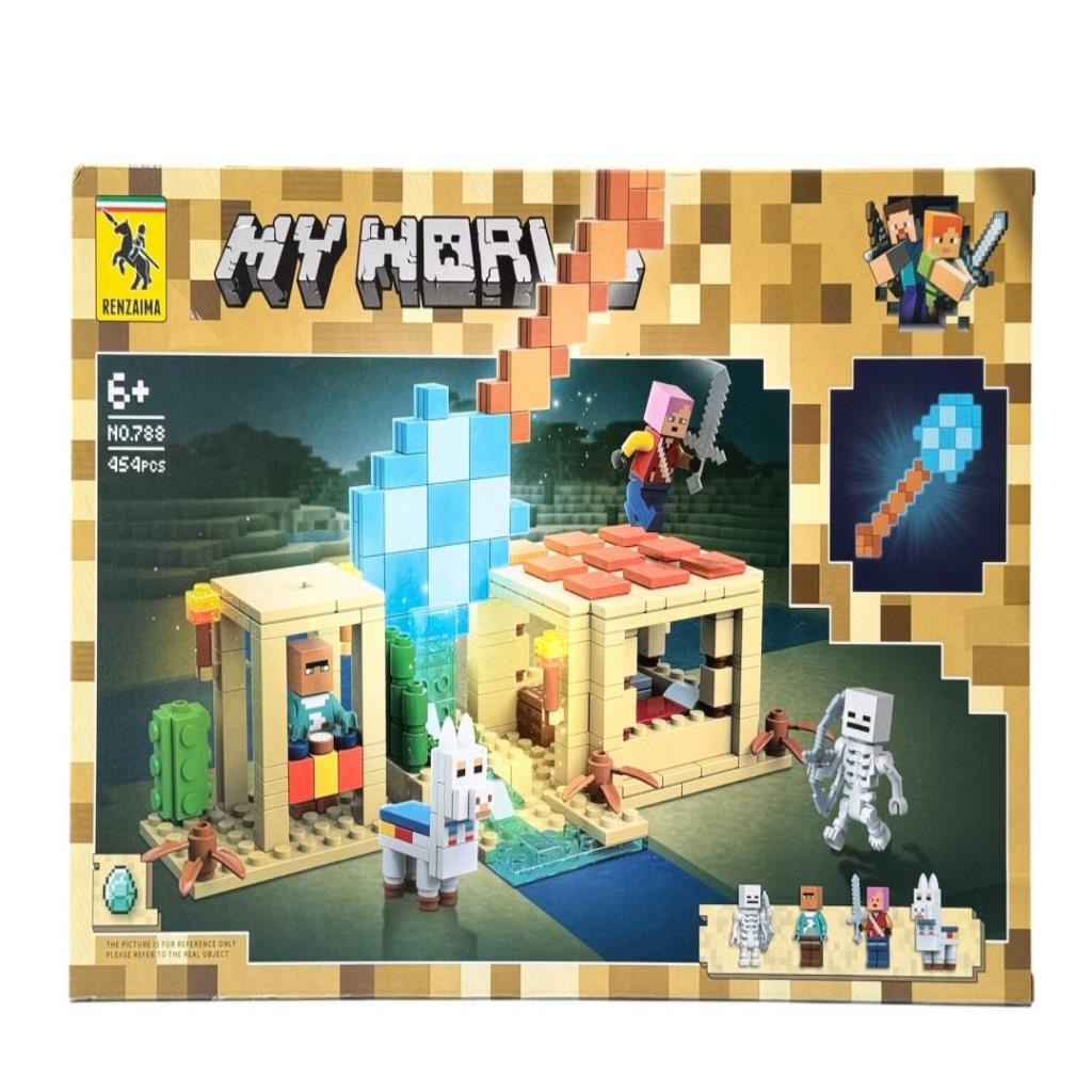 My World Desert Adventure Building Block Set – 454 Pieces