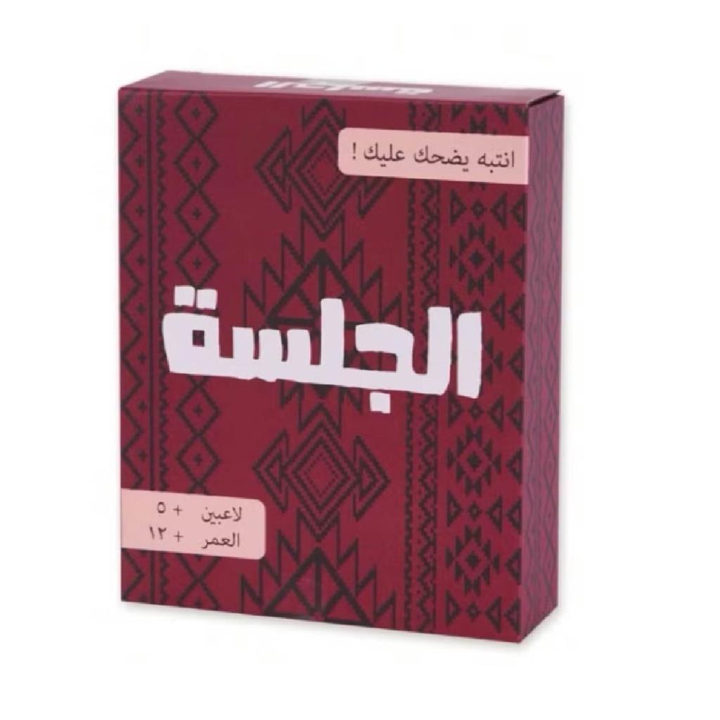 Al Jalsah Card Game – Fast & Fun Khaleeji Card Game