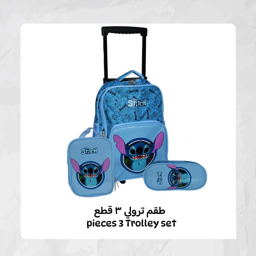 Stitch Trolly Bag - 18 Inch