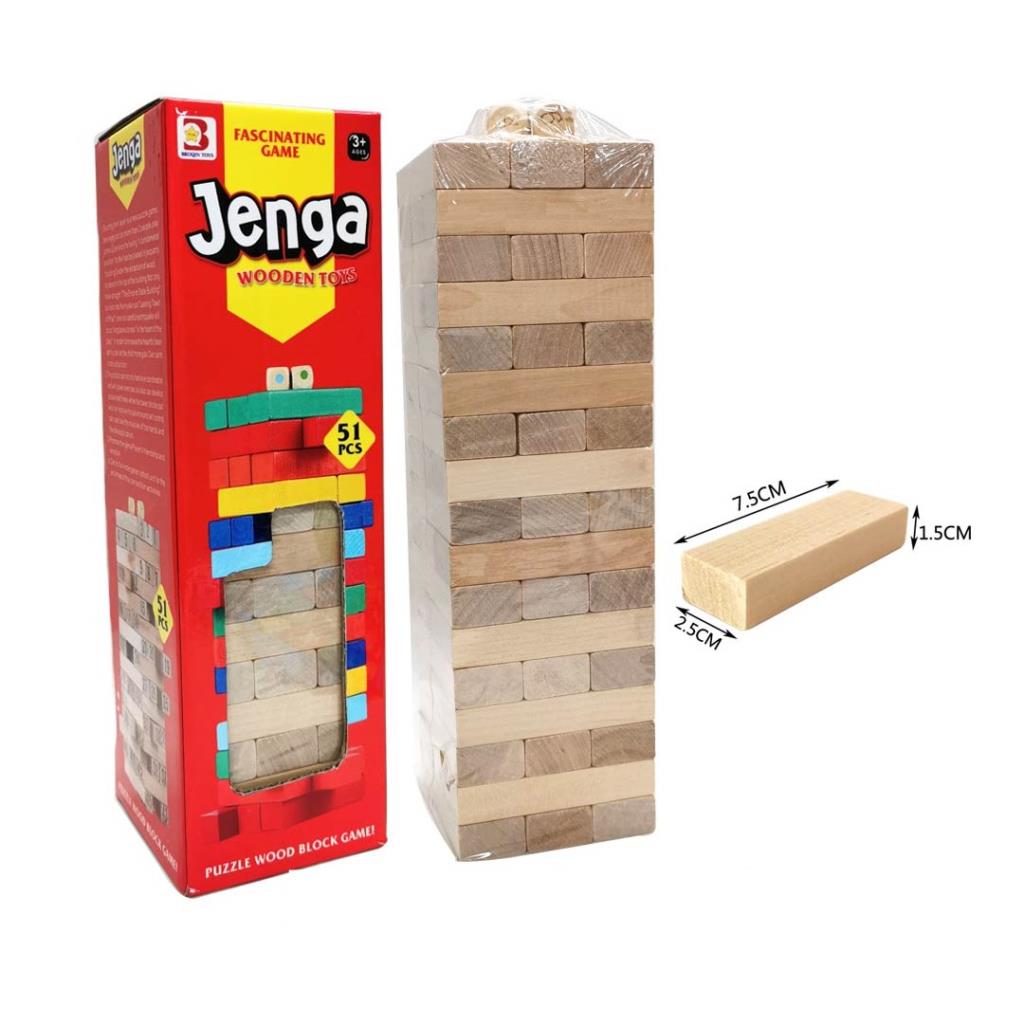 Wooden Jenga