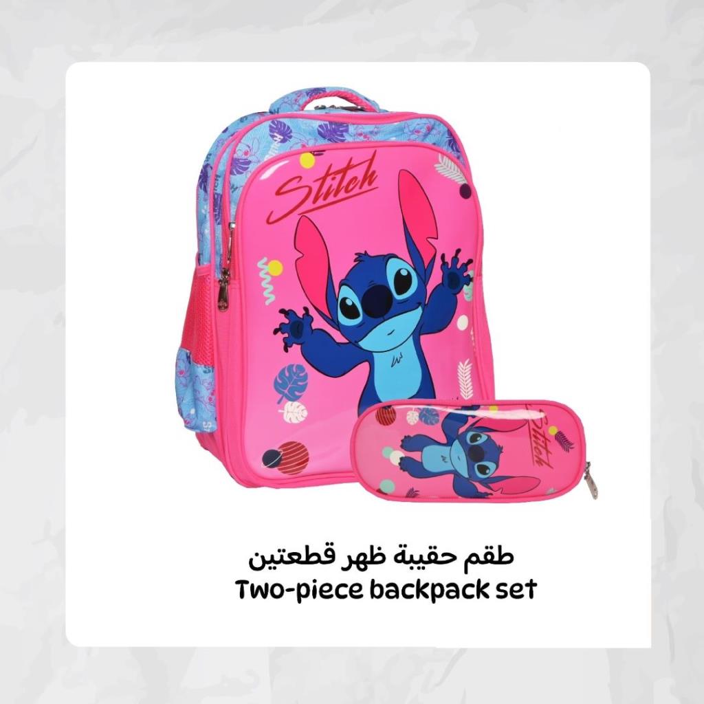Stitch Backpack Bag - 18 Inch