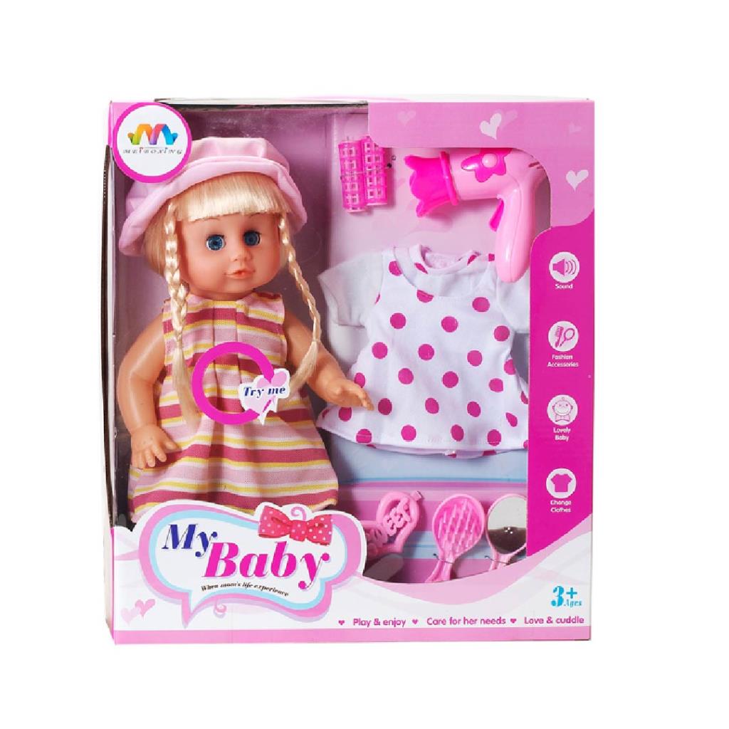 My Baby Doll with Extra Outfit & Hair Styling Accessories