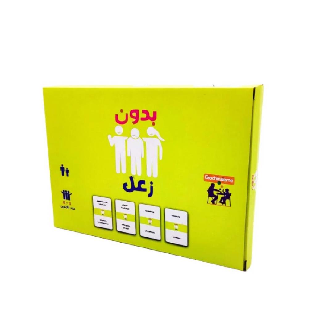 Without Zaal – Family Challenge Card Game