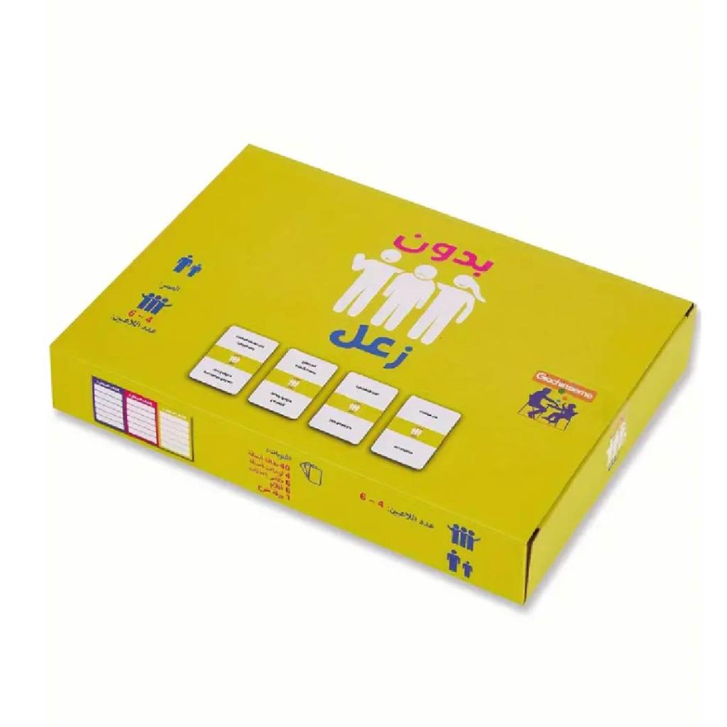 Without Zaal – Family Challenge Card Game