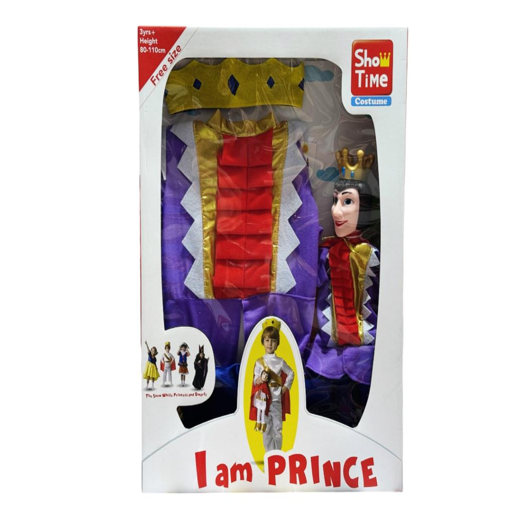 Prince Costume & Hand Puppet