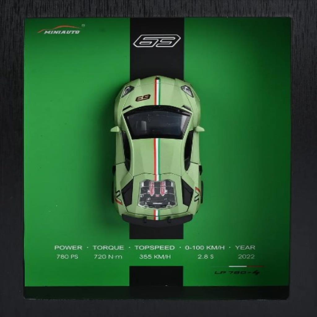 مجسّم لامبورغيني أفينتادور LP 780-4 المعدني الفاخر