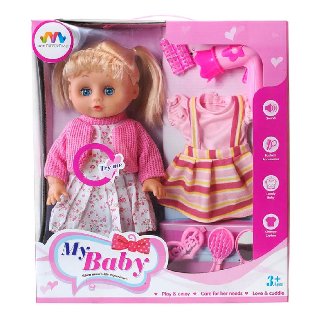 My Baby Sound Doll with Outfit & Accessories