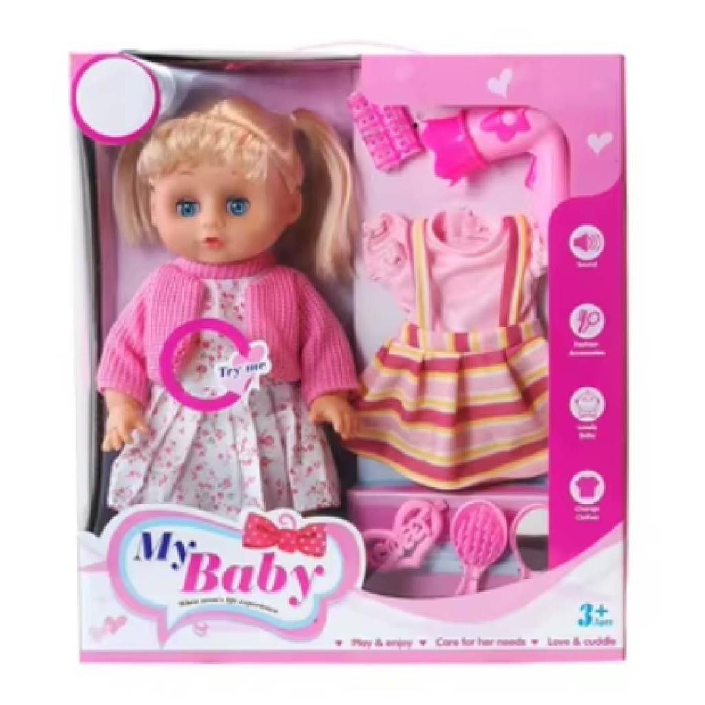 دمية ماي بيبي مع صوت وملابس وإكسسوارات