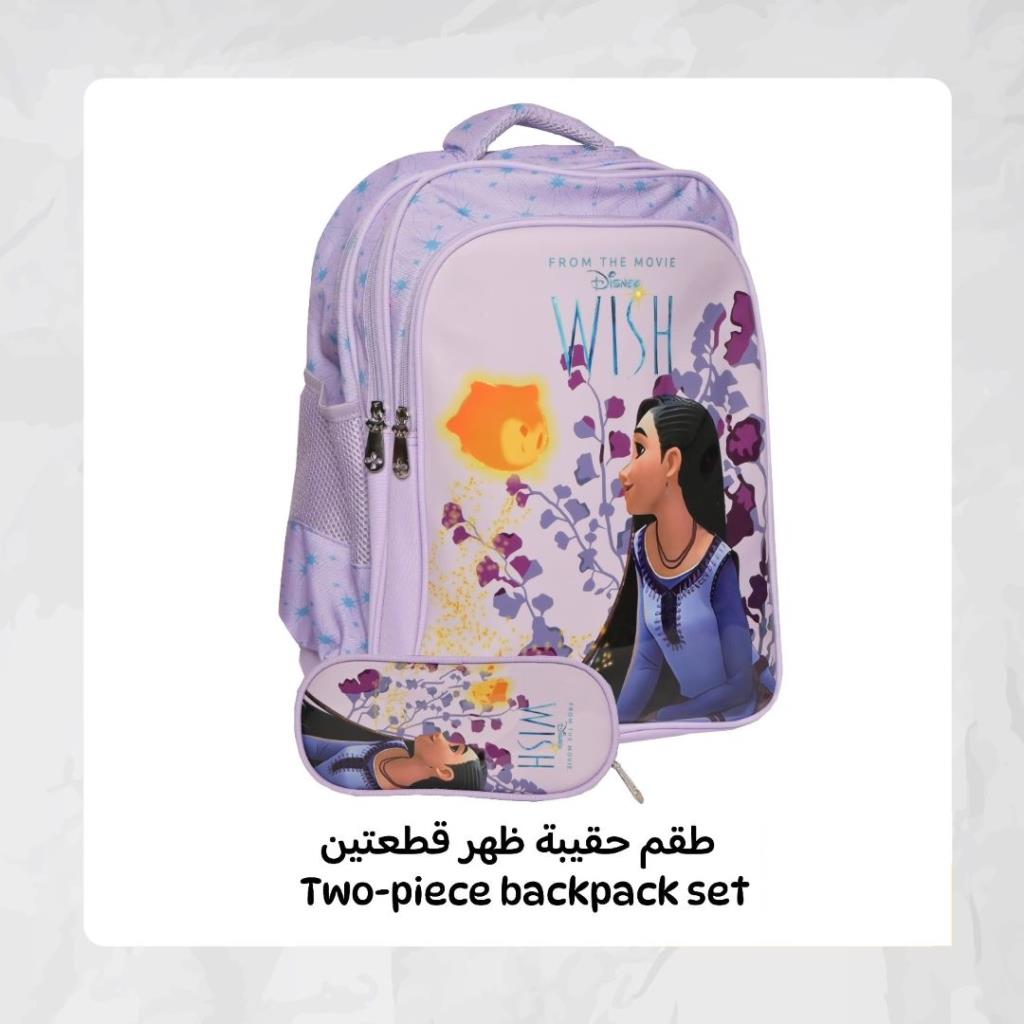 Wish Backpack Bag - 18 Inch