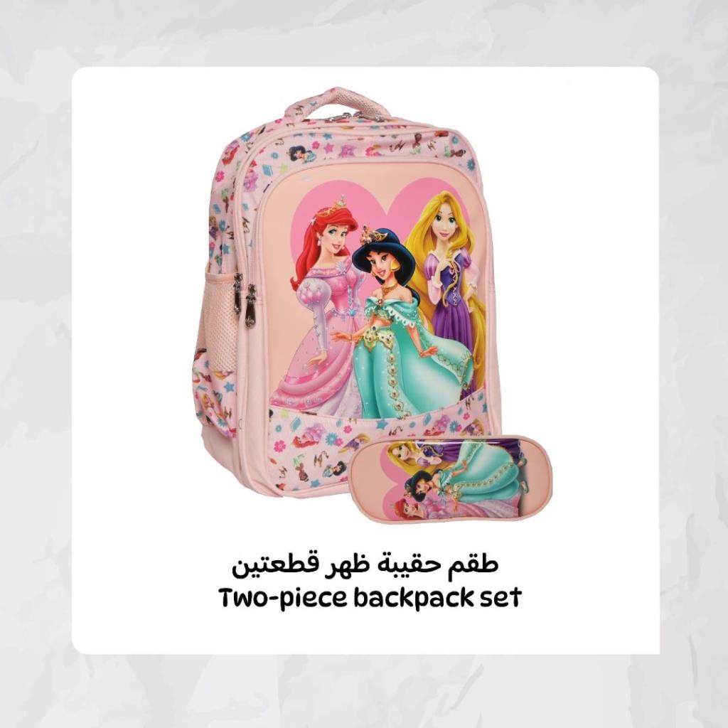 Princess Backpack Bag - 18 Inch