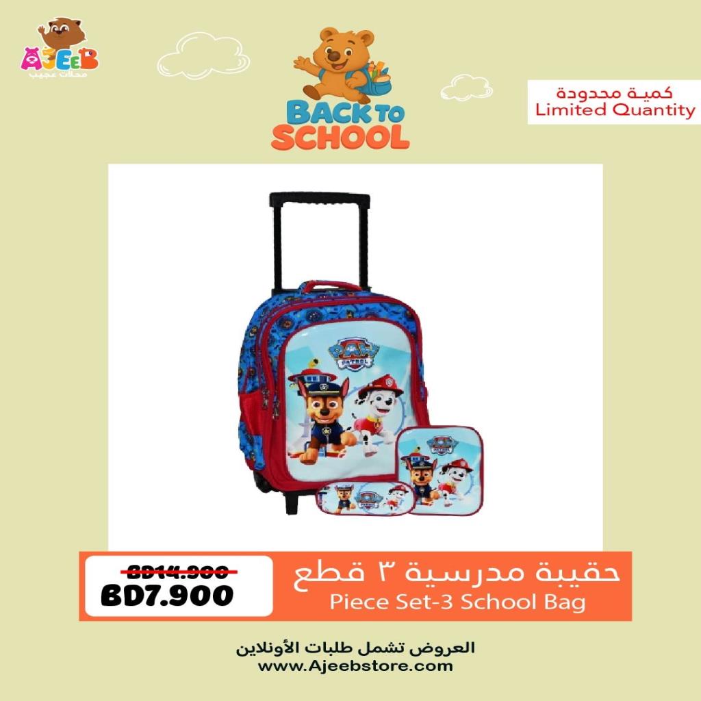 PAW Patrol Trolley bag - 16 Inch