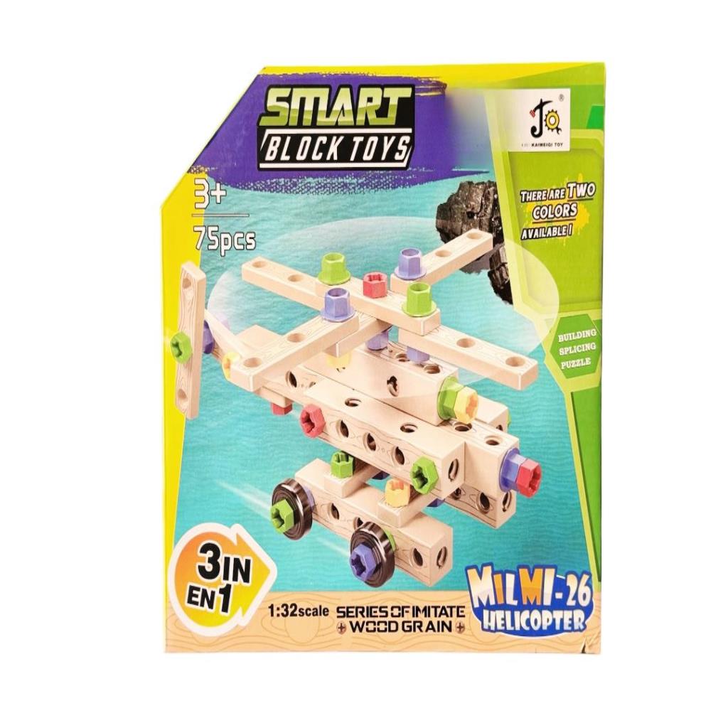 Smart Block Toys 3-in-1 Construction Set
