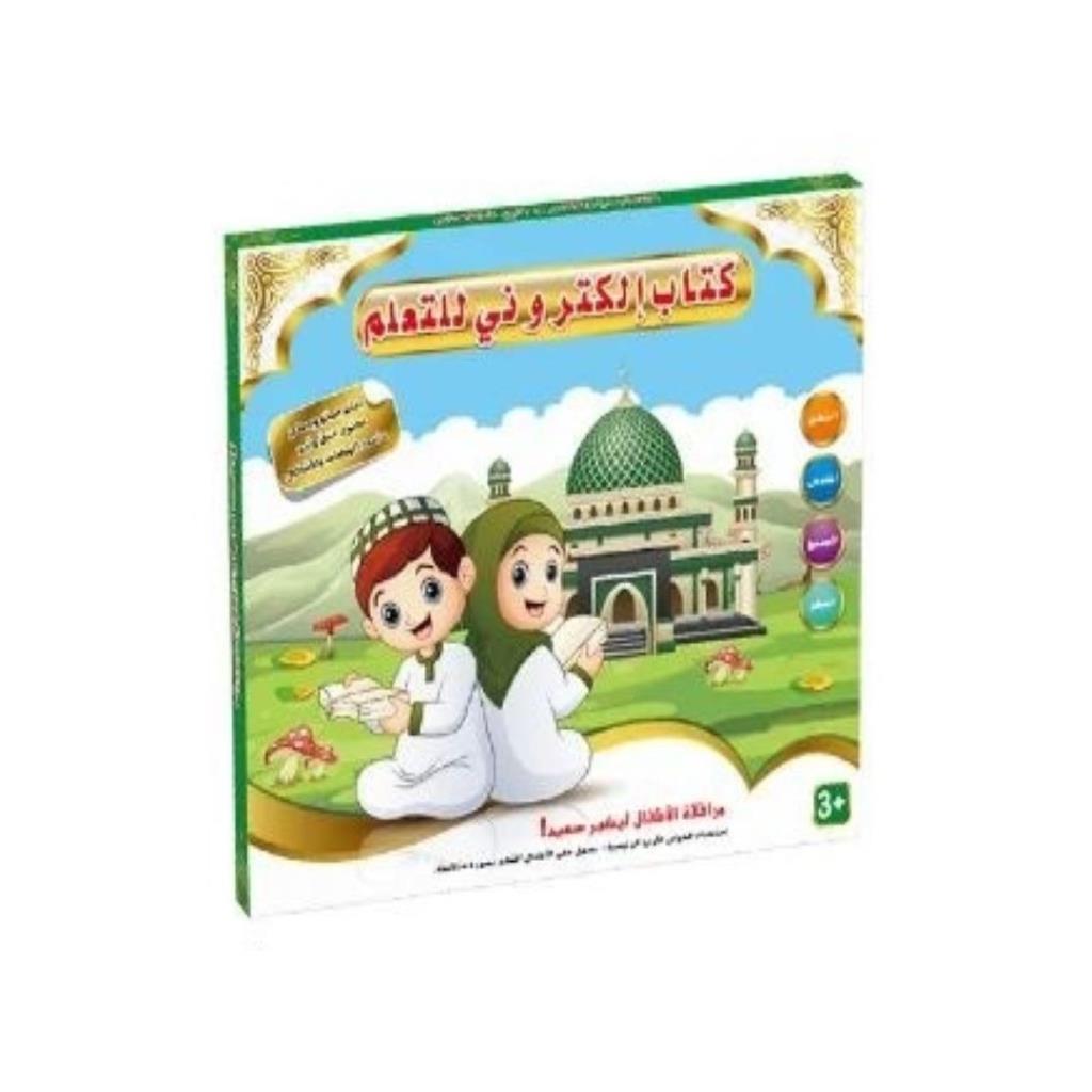 Preschool Learning Book