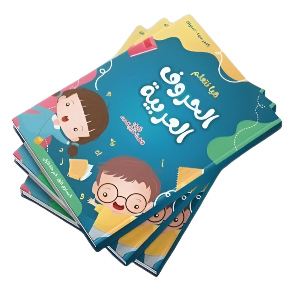 My Arabic Letters Book for Kids
