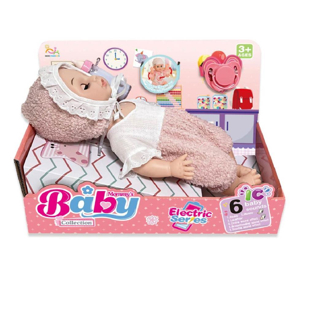 Interactive Electric Baby Doll with Sounds & Accessories