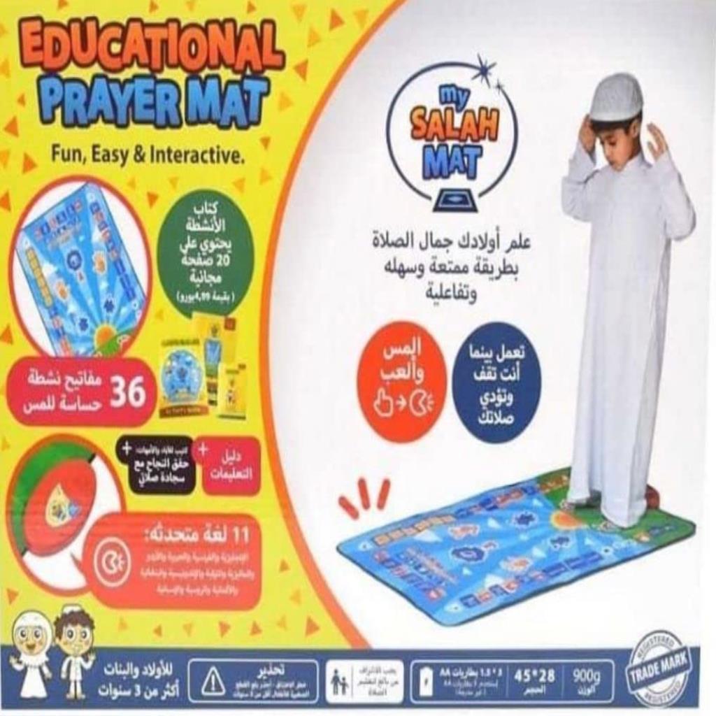 Prayer Mat