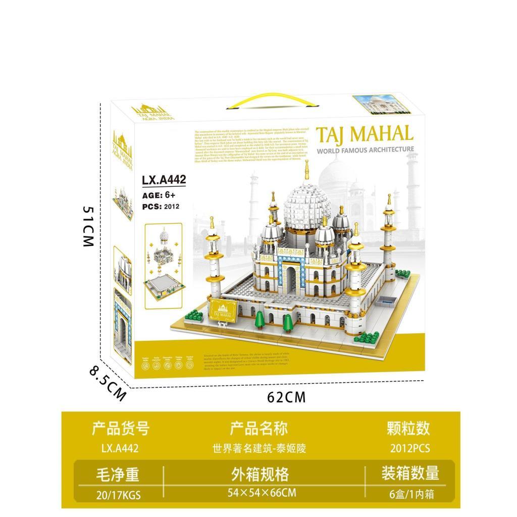طقم بناء تاج محل بالقطع الصغيرة