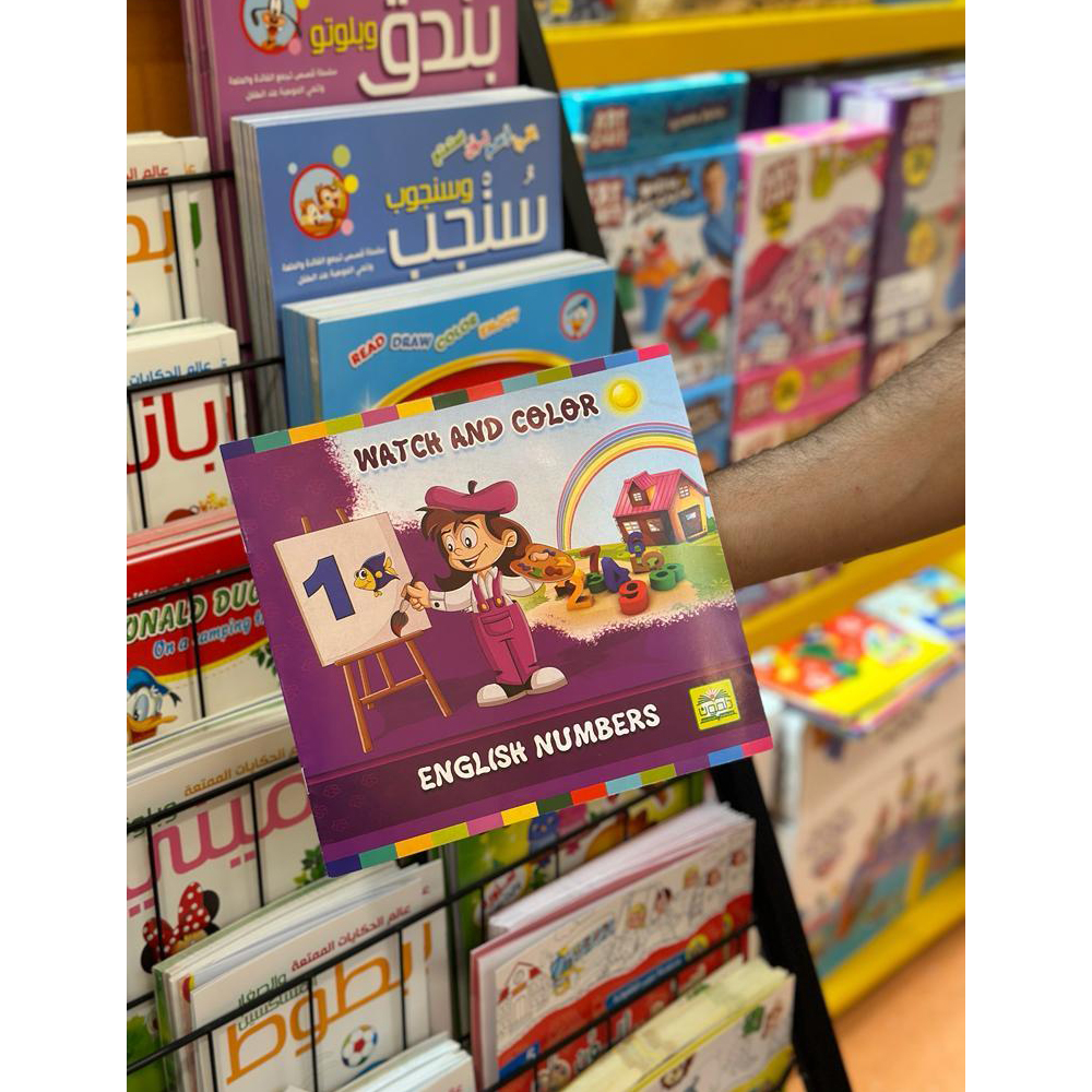 Watch and Color - English Numbers