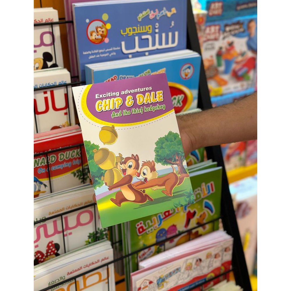 The World of Fun Tales - Chip & Dale