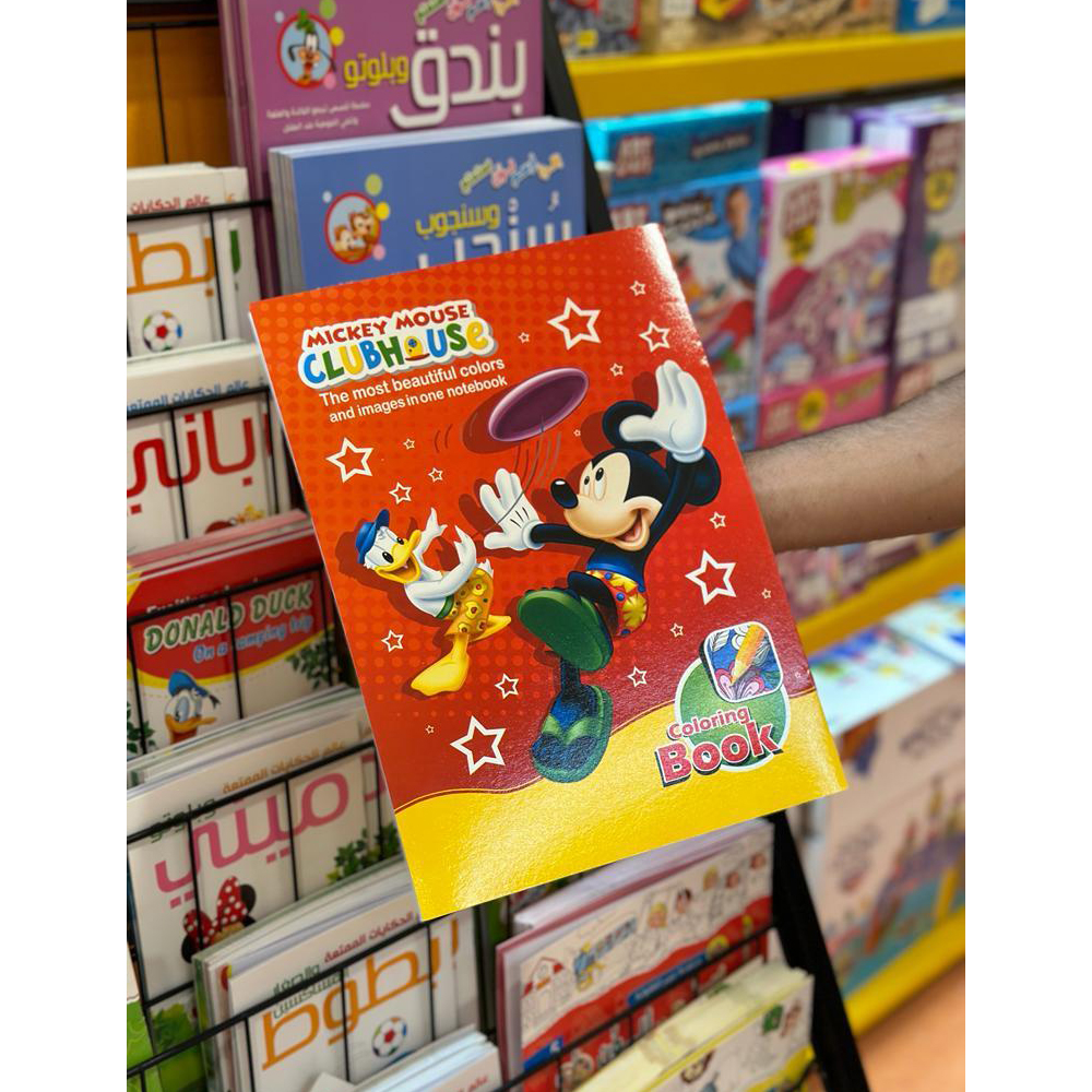 Mickey Mouse Club House Coloring Book