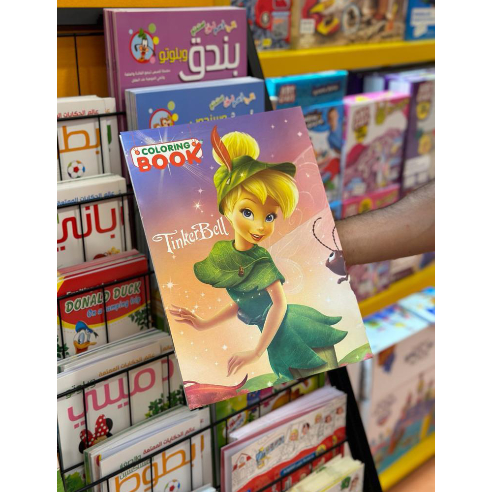 Tinker Bell Coloring Book