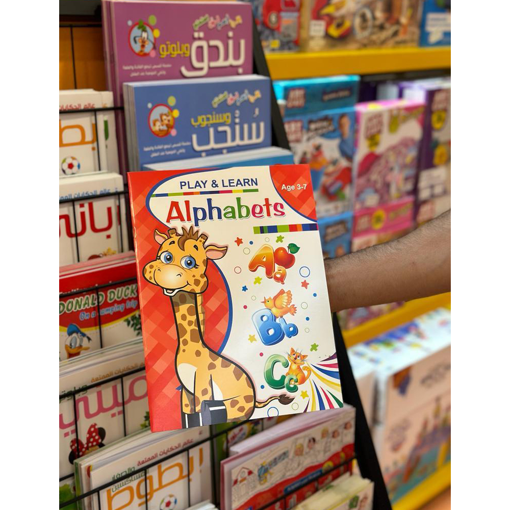 Play & Learn English Alphabets