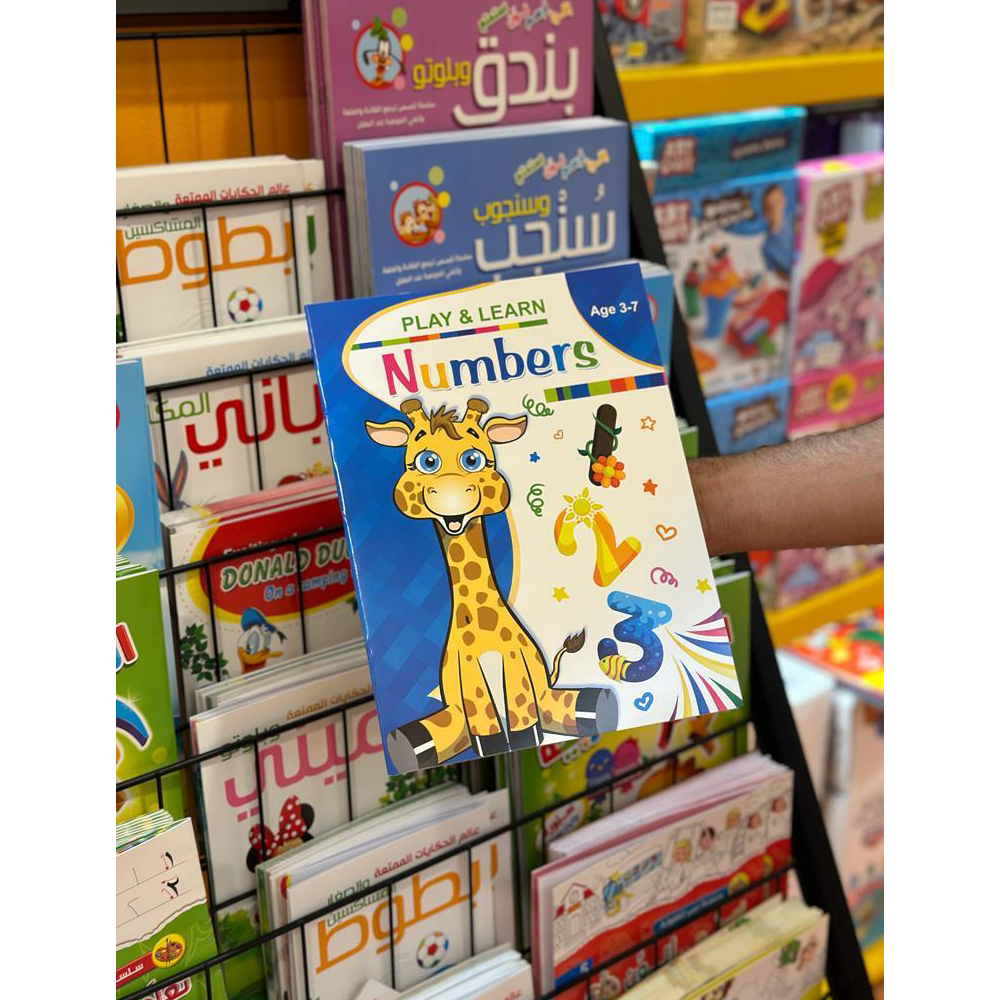 Play & Learn Numbers