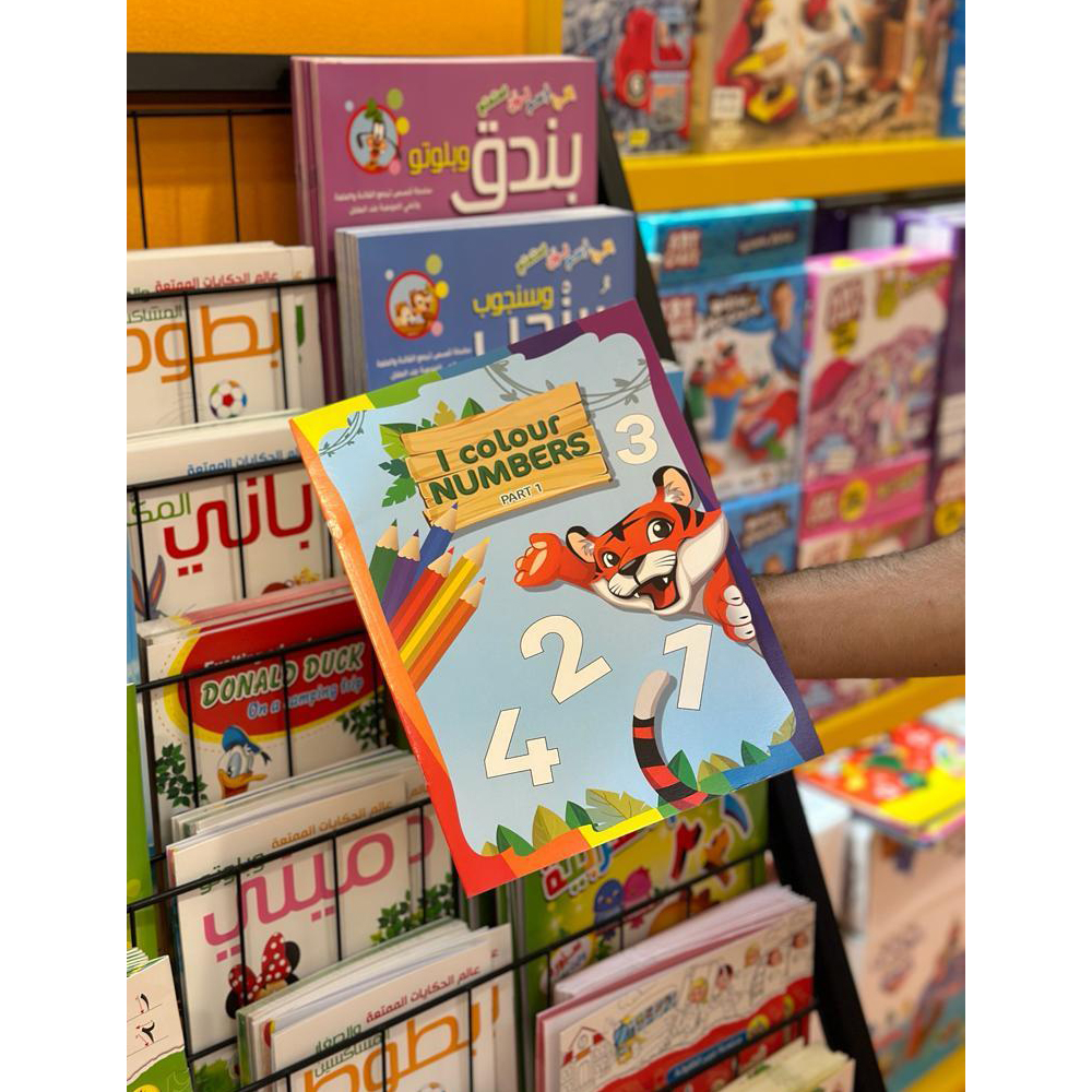 I Color Numbers Part 1