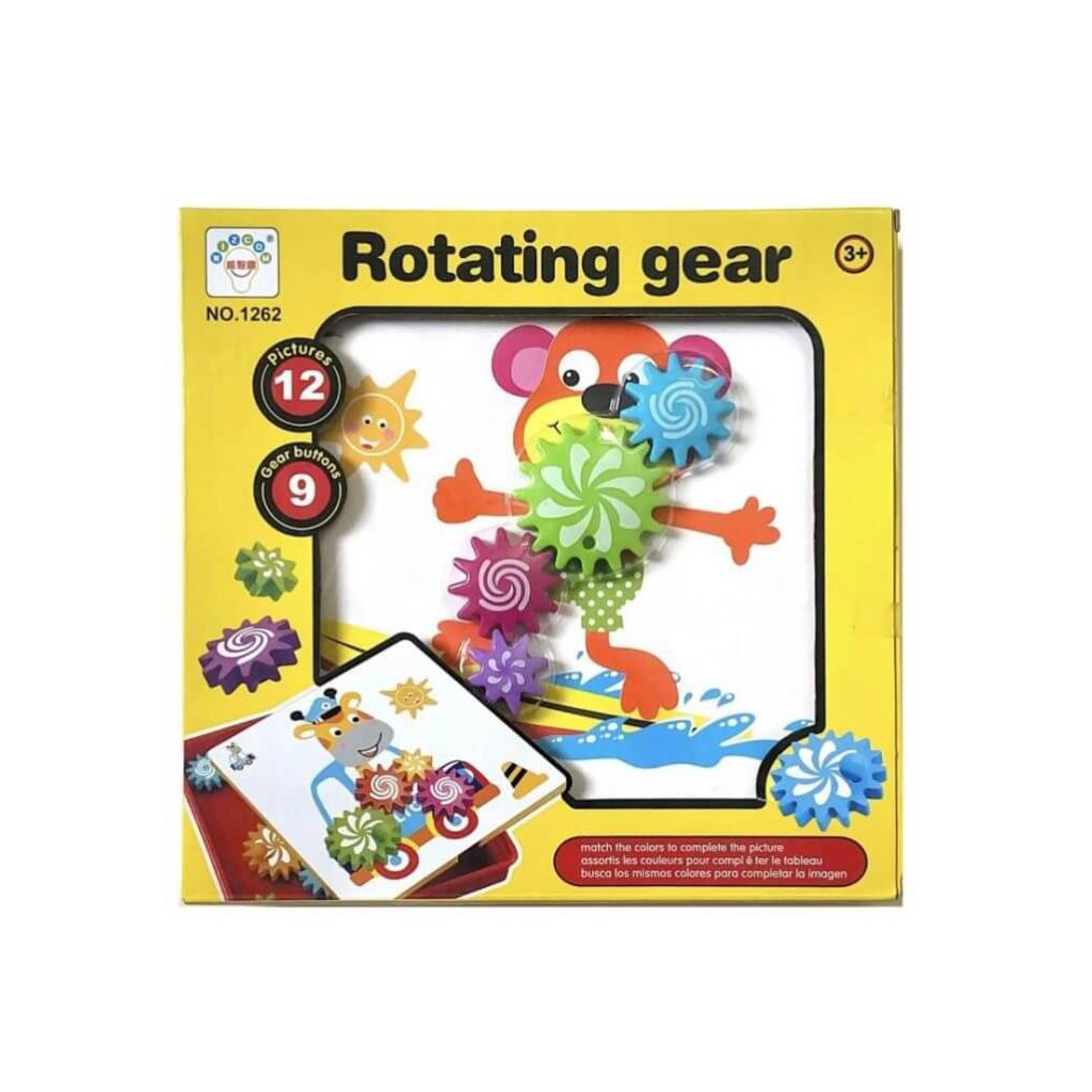 لوحة التروس الدوّارة التعليمية